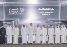 1,200 UAE nationals graduate from 3rd cohort of 'Ethraa' Programme