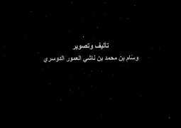 قراءة في كتاب: 