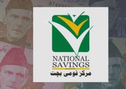 National Savings announces prize bond draw results; winners secure crores in prize money