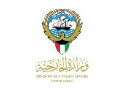 Kuwait strongly condemns continued Iranian attacks