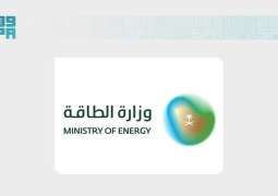 Ministry of Energy Announces Winning Bidders for Eight LPG Filling, Storage, and Bulk Distribution Licenses