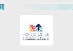 المملكة ترأس الاجتماع الـ39 للمبادرة الدولية للشعب المرجانية واعتماد خمس توصيات لتعزيز حضورها عالميًا
