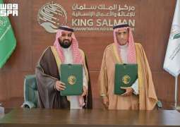 مركز الملك سلمان للإغاثة يوقع اتفاقية برنامج تنفيذي مشترك لحفر ثمانية آبار ارتوازية في جمهورية جيبوتي الشقيقة