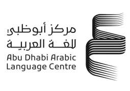 ALC participates in Beijing International Book Fair