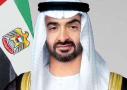 UAE provides support to contain Ebola outbreak