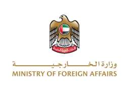 UAE categorically denies media reports alleging transfer of funds to Iran