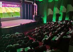 الهيئة الملكية بالجبيل تطلق منطقة المشجعين تزامنًا مع منافسات كأس العالم 2026