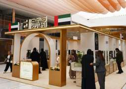 Emirati Goldsmiths launches first sourced gemstone at WJMES