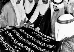 قرنٌ من العناية والإتقان.. تاريخ كسوة الكعبة المشرفة في العهد السعودي