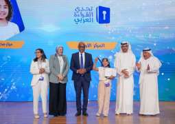ميار عثمان بطلة لتحدي القراءة العربي على مستوى وزارة التربية والتعليم في مصر