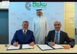 المؤسسة الدولية الإسلامية لتمويل التجارة توقع ثلاث اتفاقيات مع غامبيا وطاجيكستان ومؤسسة التمويل الدولية
