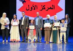 غزل تيم بطلة الدورة العاشرة من تحدي القراءة العربي في فلسطين