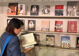 الأرشيف والمكتبة الوطنية يشارك في معرض 