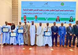 الشارقة تحتفي بأربعة من أعلام الأدب الموريتاني