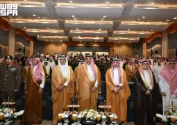 جامعة الأمير سلطان تختتم ندوة 