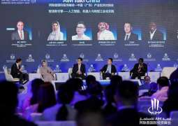 ECI underscores strength of UAE-China economic partnership at AIM China 2026