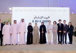 UAE Embassy in Beijing hosts media dialogue to strengthen China ties