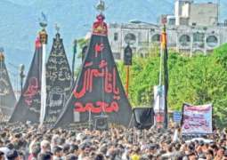 Islamabad to use drone surveillance for Muharram security arrangements