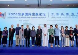 UAE participates in Beijing International Publishing Forum 2026