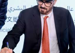  Jamal Al Suwaidi signs his latest publications at Beijing International Book Fair