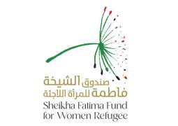 'Sheikh Fatima Fund', AD Ports Group sign partnership to support refugee women