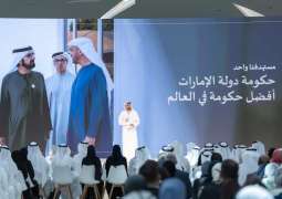 New government work model strategic directive to realise leadership’s vision of building world’s best government: Al Gergawi