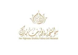 Sheikha Fatima hails resilience of refugee women, launches new support initiatives