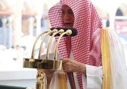 خطبة الجمعة من المسجد الحرام