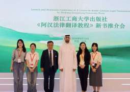 SIH expands ties with China at Beijing International Book Fair