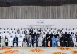 UAE Ambassador to China honours Emirati participants at Beijing International Book Fair