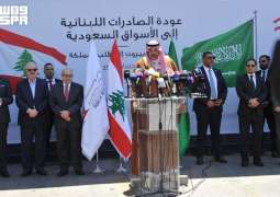 سفير المملكة لدى لبنان يدشن عملية استئناف الصادرات اللبنانية إلى الأسواق السعودية