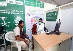 بدعم من مركز الملك سلمان للإغاثة.. مركز الطوارئ لمكافحة الأمراض الوبائية في حجة يقدم خدماته لـ(1,542) مستفيدًا خلال أسبوع