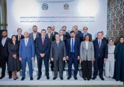 حكومتا الإمارات والدومينيكان تطلقان حزمة مبادرات لتعزيز التحديث الحكومي وتبادل المعرفة