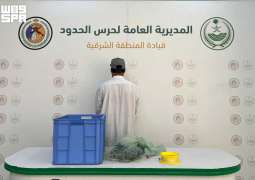 حرس الحدود بالمنطقة الشرقية يضبط مخالفًا للائحة الأمن والسلامة لمزاولي الأنشطة البحرية في المناطق البحرية للمملكة