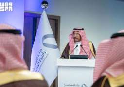 وزير الصناعة والثروة المعدنية يرعى حفل اختتام برنامج 