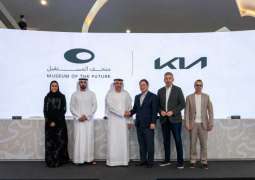 Museum of the Future, Kia announce new strategic partnership