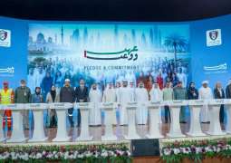 برعاية وحضور ولي عهد الفجيرة.. انطلاق فعاليات ملتقى 