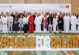 UAE Gender Balance Council launches national dialogue to shape UAE Gender Balance Strategy 2027–2031