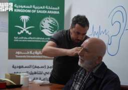 مركز الملك سلمان للإغاثة يختتم مشروع 