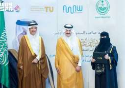 أمير المنطقة الشرقية يرعى حفل تخريج الدبلومات التخصصية في التأهيل والتدخل المبكر بشركة شمعة التوحد ويدشّن فرعها بالقطيف