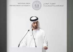 الجهاز الوطني لمكافحة المخدرات يطلق حملته الوطنية تحت شعار 