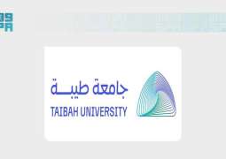 جامعة طيبة تسجل تصميمًا مبتكرًا لزراعة الأسنان يُحاكي الحركة الطبيعية للسن