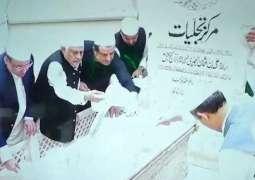 Data Darbar’s 983rd annual Ghusl ceremony held under tight security in Lahore