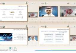 الإحصاء تنظم ورشة عمل عن ضمان الجودة الإحصائية ودوره في تعزيز جودة الإحصاءات