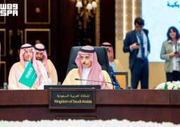 سمو وزير الخارجية يشارك في الاجتماع الوزاري الخليجي-الأمريكي في المنامة
