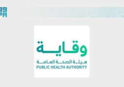 تعليق السفر والدخول للقادمين من ثلاث دول أفريقية ضمن إجراءات احترازية لمواجهة فيروس 