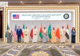 البيان الوزاري المشترك للاجتماع الوزاري بين مجلس التعاون لدول الخليج العربية والولايات المتحدة الأمريكية
