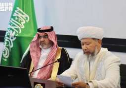 مركز الملك سلمان للإغاثة يسلّم 25 طنًا من التمور هدية المملكة لجمهورية كازاخستان