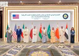 Joint Statement Following the Ministerial Meeting of the Gulf Cooperation Council and the United States
