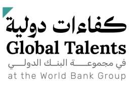Applications open for participation in Global Talent Programme in cooperation with World Bank Group